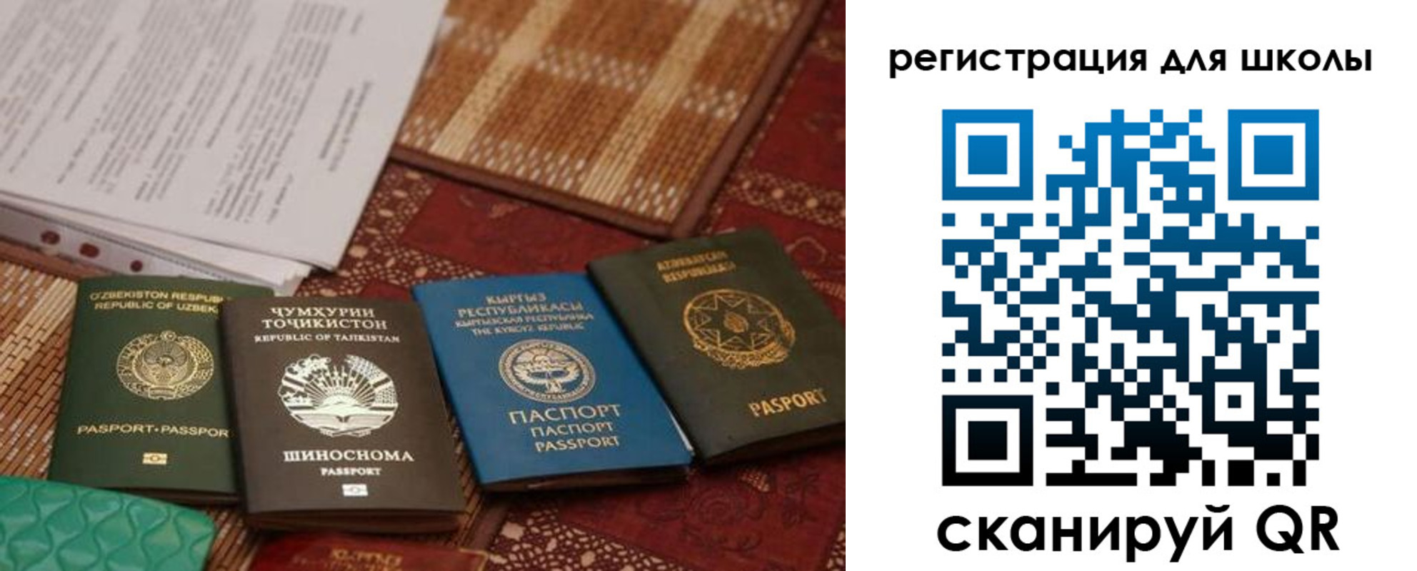 временная регистрация надежно в Лесозаводске