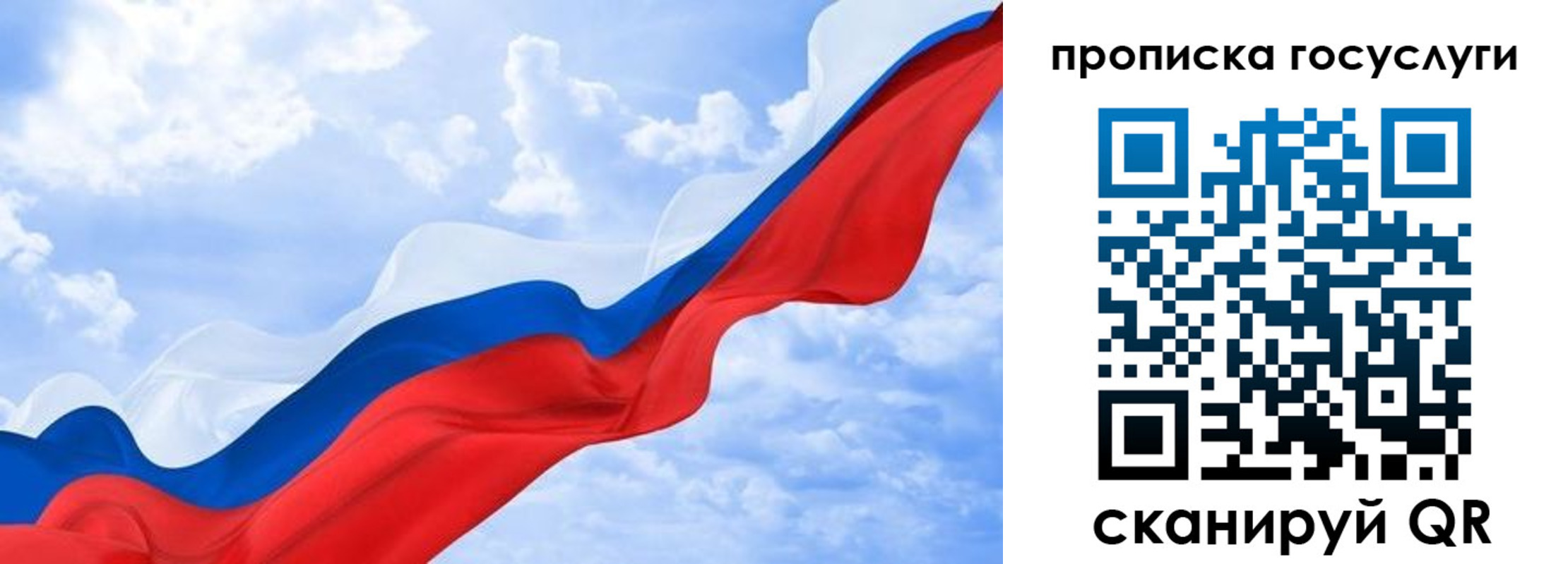 временная регистрация в квартире в Лесозаводске