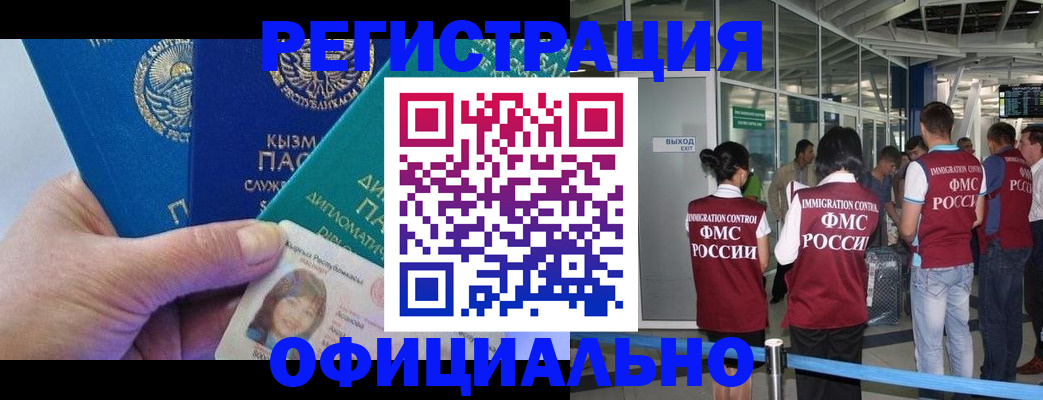 пропишу в квартире в Лесозаводске