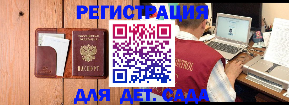 пропишу в квартире в Лесозаводске