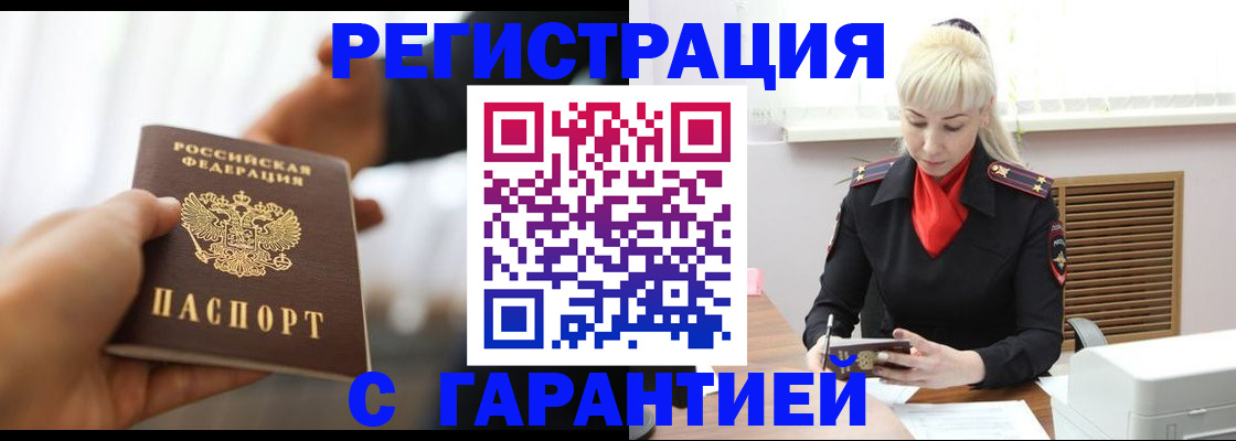 регистрация для школы в Лесозаводске