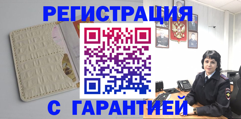 пропишу в квартире в Лесозаводске